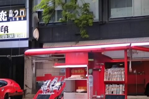 病假条怎么开才有效：全面指南与实用建议